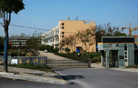 tsinglin micro motors factory