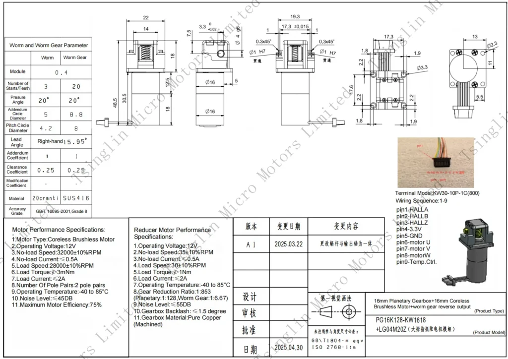 thumb gripper motor drawing