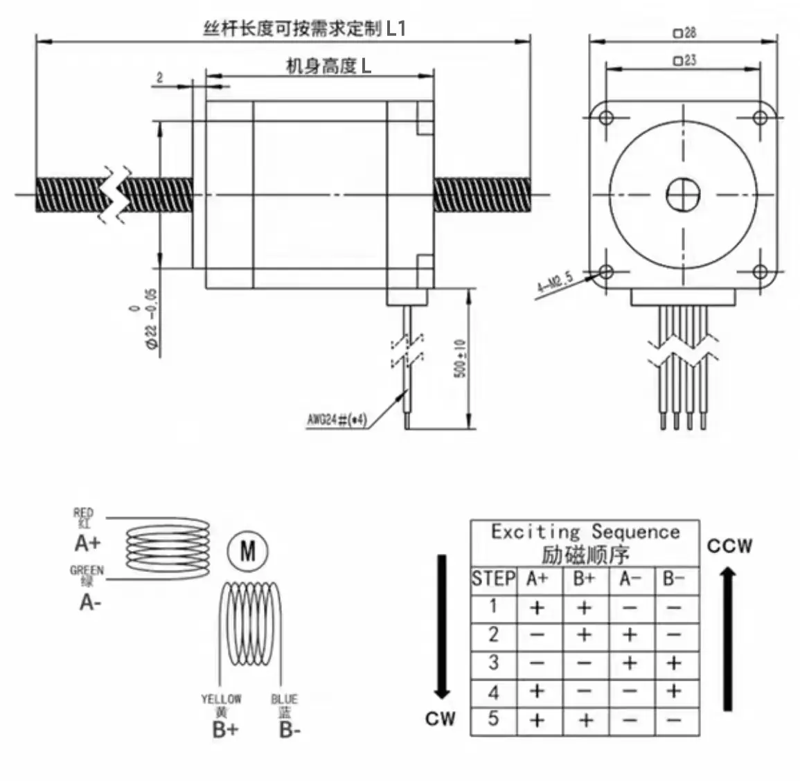 nema 11 non captive linear actuator mechanical dimensions drawing