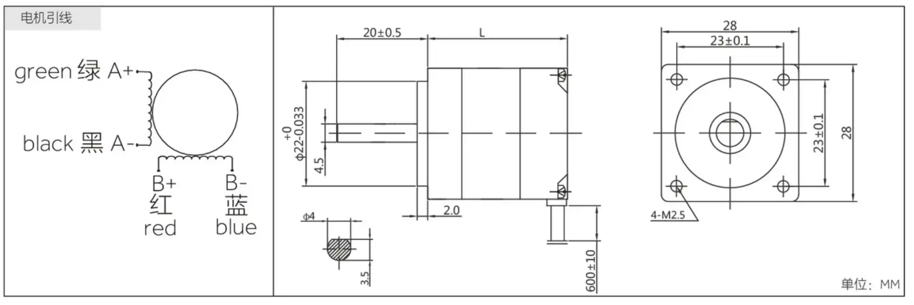 28mm NEMA 11 stepper motor mechanical drawings and 4-lead wiring code