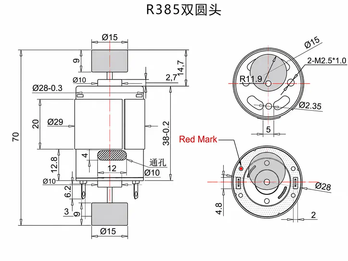 R385 dual round head DC vibration motor specifications and dimensions drawing