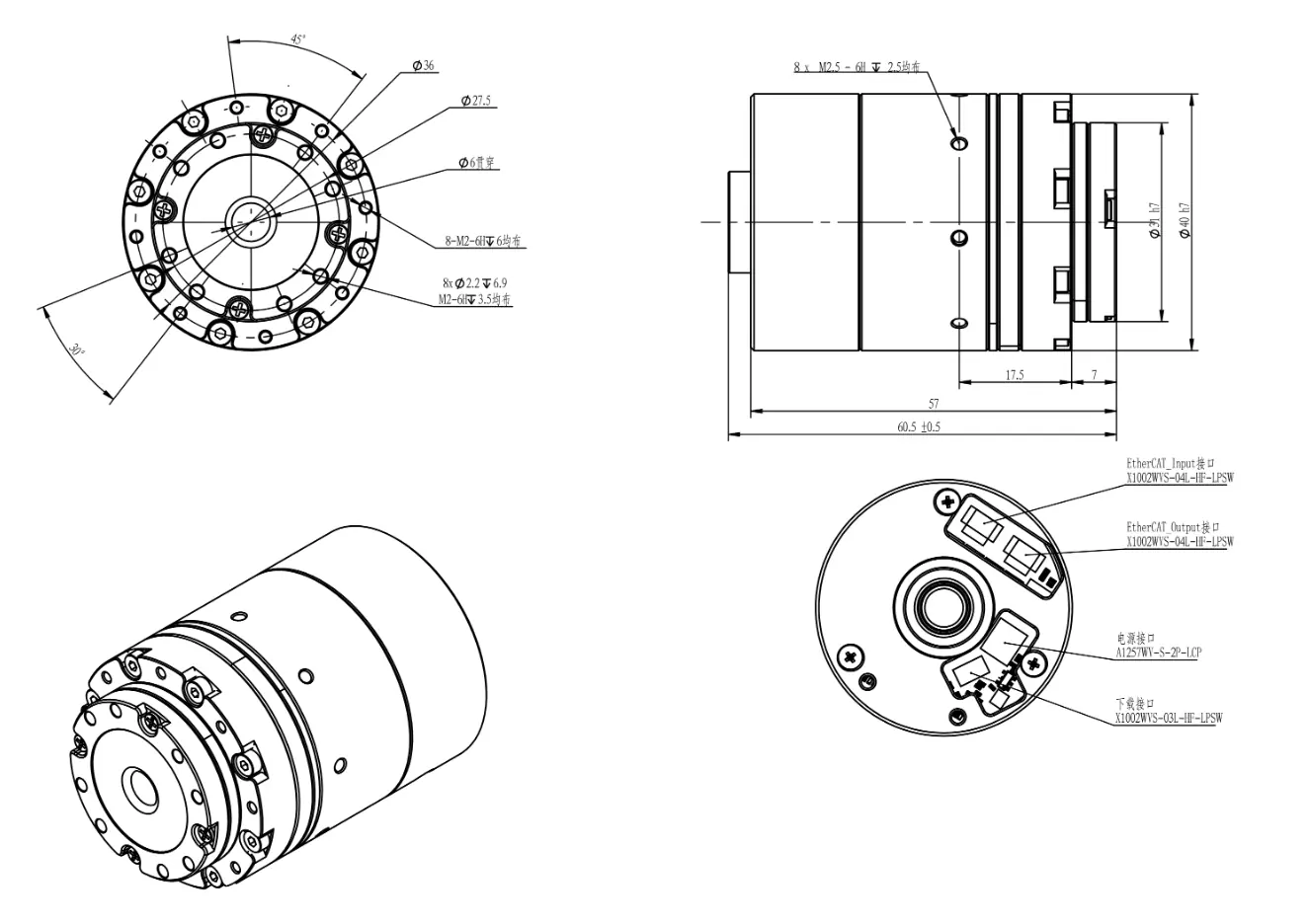 tsl gra ri30 40 60mm harmonic gear motor without brake drawing Dimensional drawing of the 60.5mm version TSL-GRA-RI30-40 harmonic gear motor without brake, detailing the Ø6mm hollow shaft and rear EtherCAT interfaces
