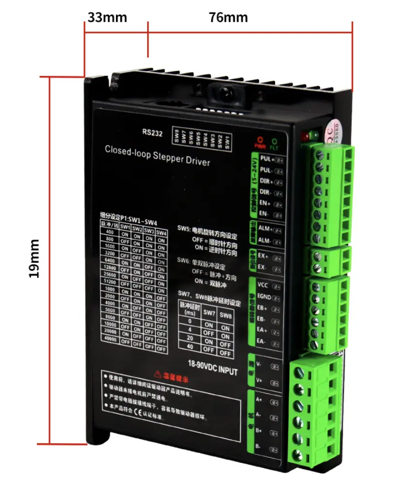 Dimensions diagram of BH57 closed loop stepper driver showing 76mm height, 33mm width, and 19mm depth
