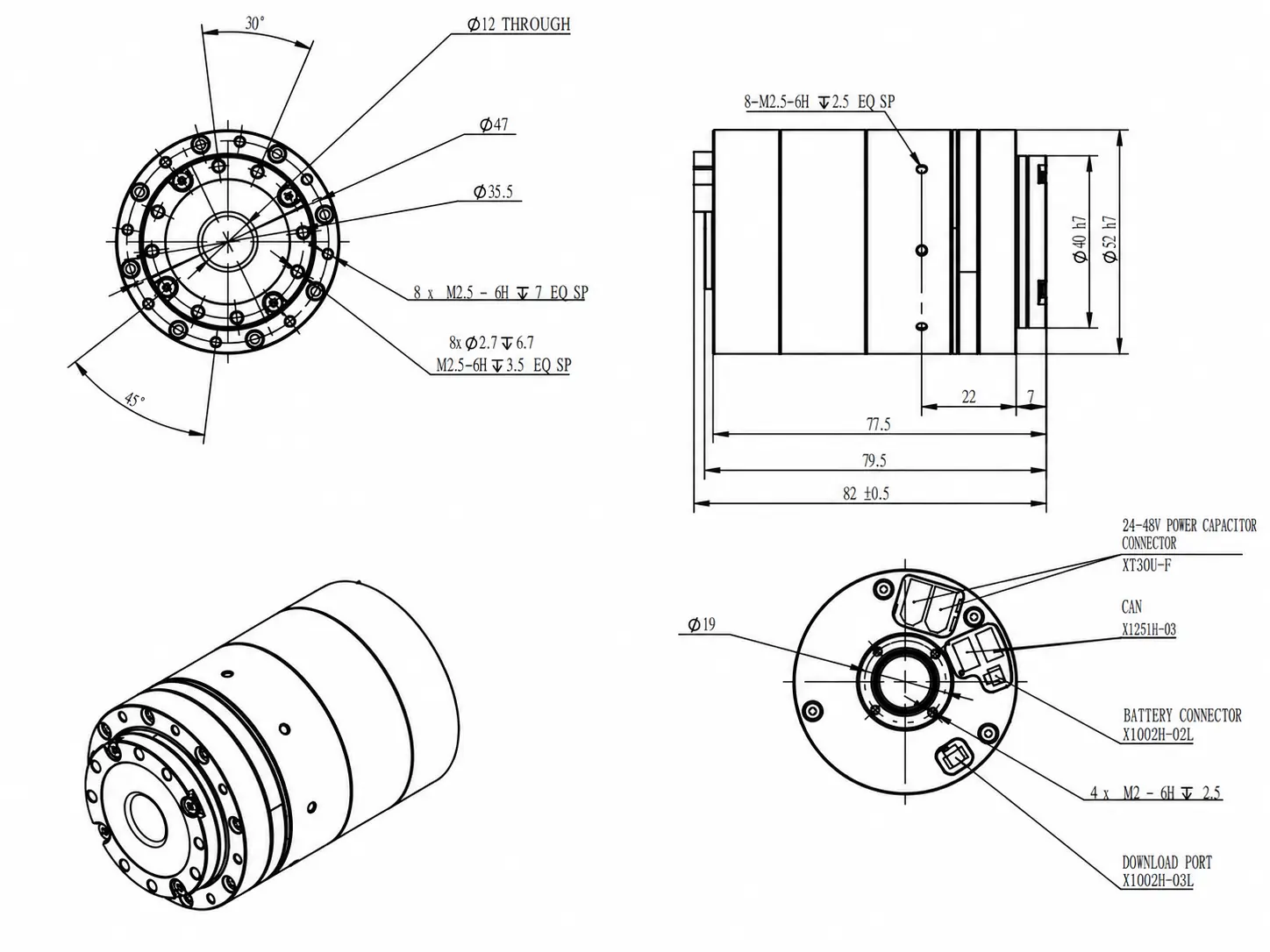 Mechanical dimension drawing of 82mm harmonic drive servo actuator with electromagnetic brake