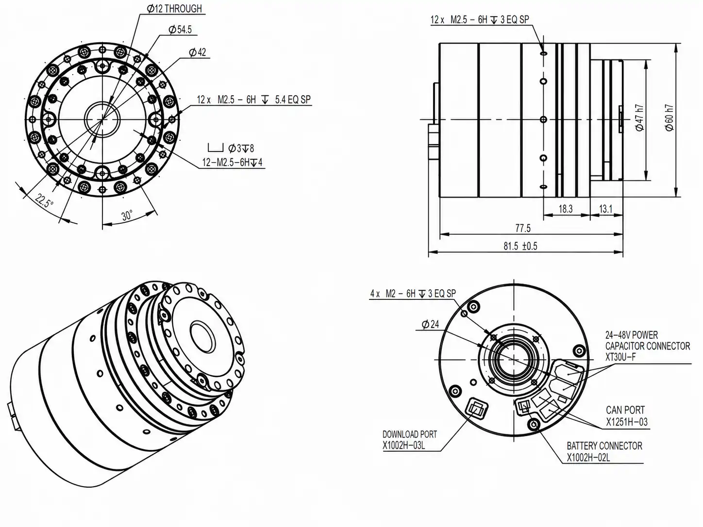 CAD dimensional drawing of extended harmonic drive servo motor with holding brake