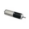 22mm planetary gear motor wholesale Ø22mm coreless brushed DC motor with precision gearbox model TSL-PG22-KS2234