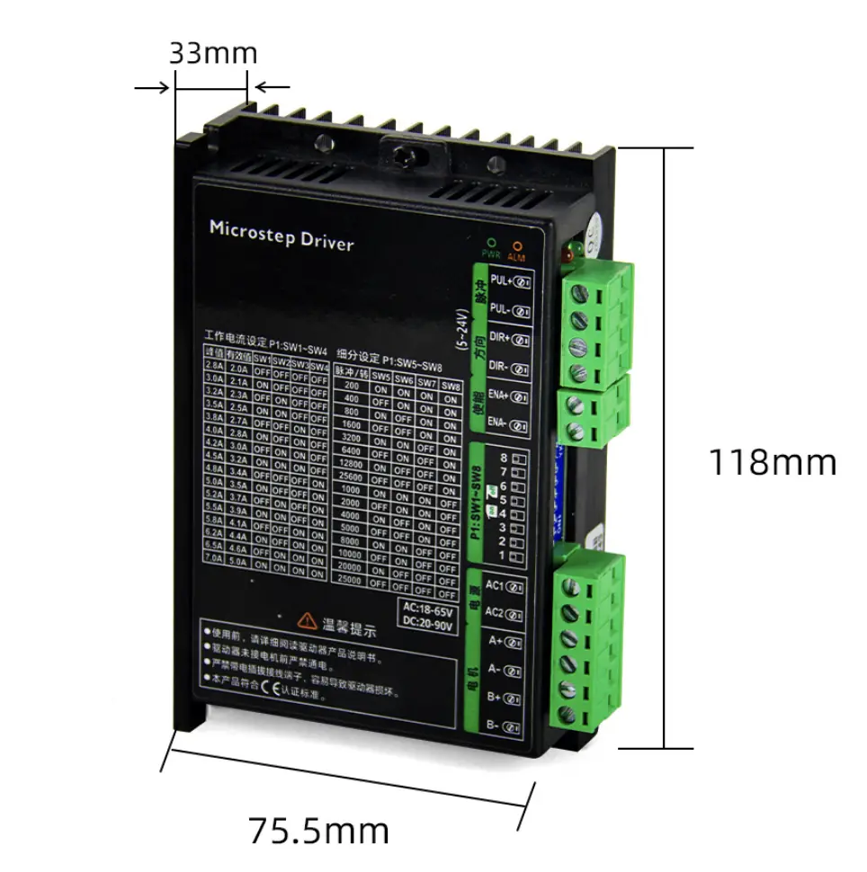 ST5 2 Phase Stepper Driver Dimensions 118mm x 75.5mm x 33mm